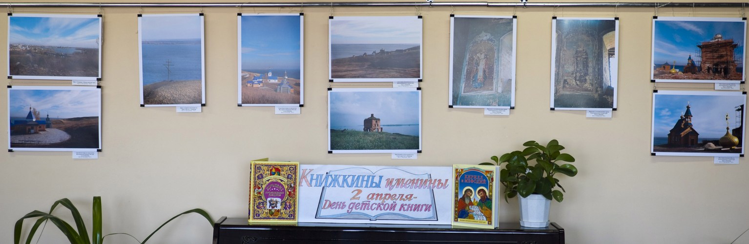 фотовыставка