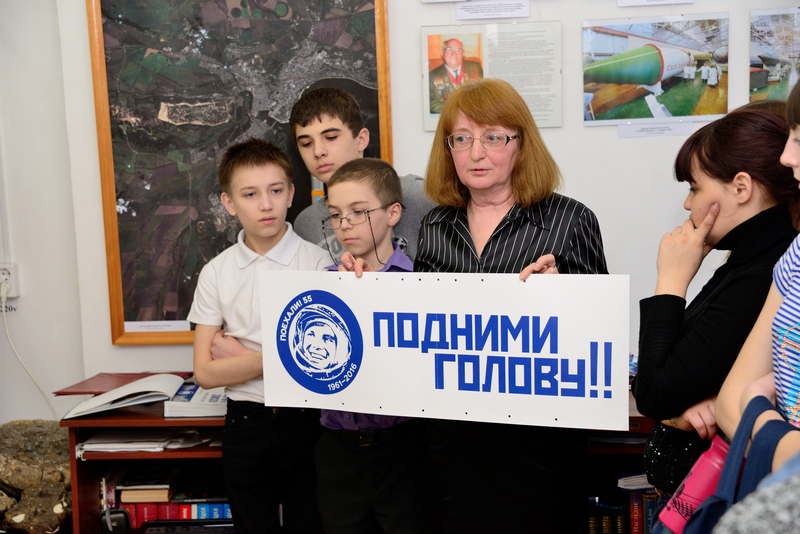 Акция "Привет тебе, Космос!" под девизом Роскосмосом &laquo;Подними голову!!&raquo;.