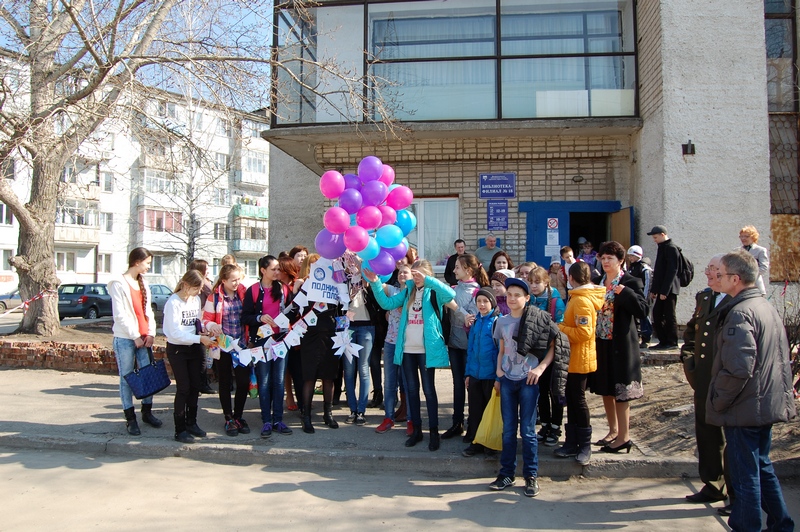 Отправить привет Космосу готовы!