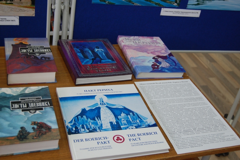 Часть книжной выставки